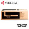 ▷TONER KYOCERA TK-667 NEGRO TASKALFA 620, 820