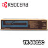 ▷TONER KYOCERA TK-8602C CYAN FS-8650DN