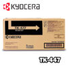 ▷TONER KYOCERA TK-477 NEGRO TASKALFA 255,305