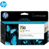 TINTA HP 730 130ML YELLOW P2V64A DesignJet