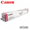 ▷TONER CANON GPR-53M MAGENTA PARA C3025I 19,000KPG