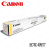▷TONER CANON GPR-53Y YELLOW PARA C3025I 19,000KPG