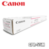 ▷TONER CANON GPR-55M MAGENTA C5560I 60,000KPG ORIGINAL