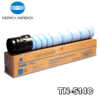 ▷TONER KONICA MINOLTA TN-514C PARA BIZHUB C458 ORIGINAL