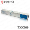 ▷TONER KYOCERA (TK-8802C) CYAN ECOSYS P8060CDN ORIGINAL