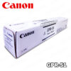 ▷TONER CANON GPR-51 BLACK PARA C250IF 19,000KPG ORIGINAL