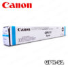 ▷TONER CANON GPR-51 CYAN PARA C250IF 21,500KPG ORIGINAL