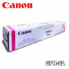 ▷TONER CANON GPR-51 MAGENTA PARA C250IF 21,500KPG ORIGINAL