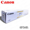 ▷TONER CANON GPR-51 YELLOW PARA C250IF 21,500KPG ORIGINAL
