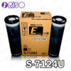 Tinta Duplicadora S-7124U RISO MF-9450 20,000KPG Original