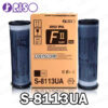 Tinta Duplicadora S-8113UA RISO EZ220 20,000KPG Original